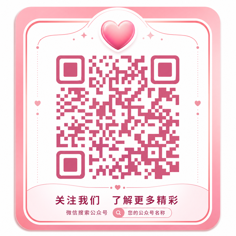 糖心vlog公众号